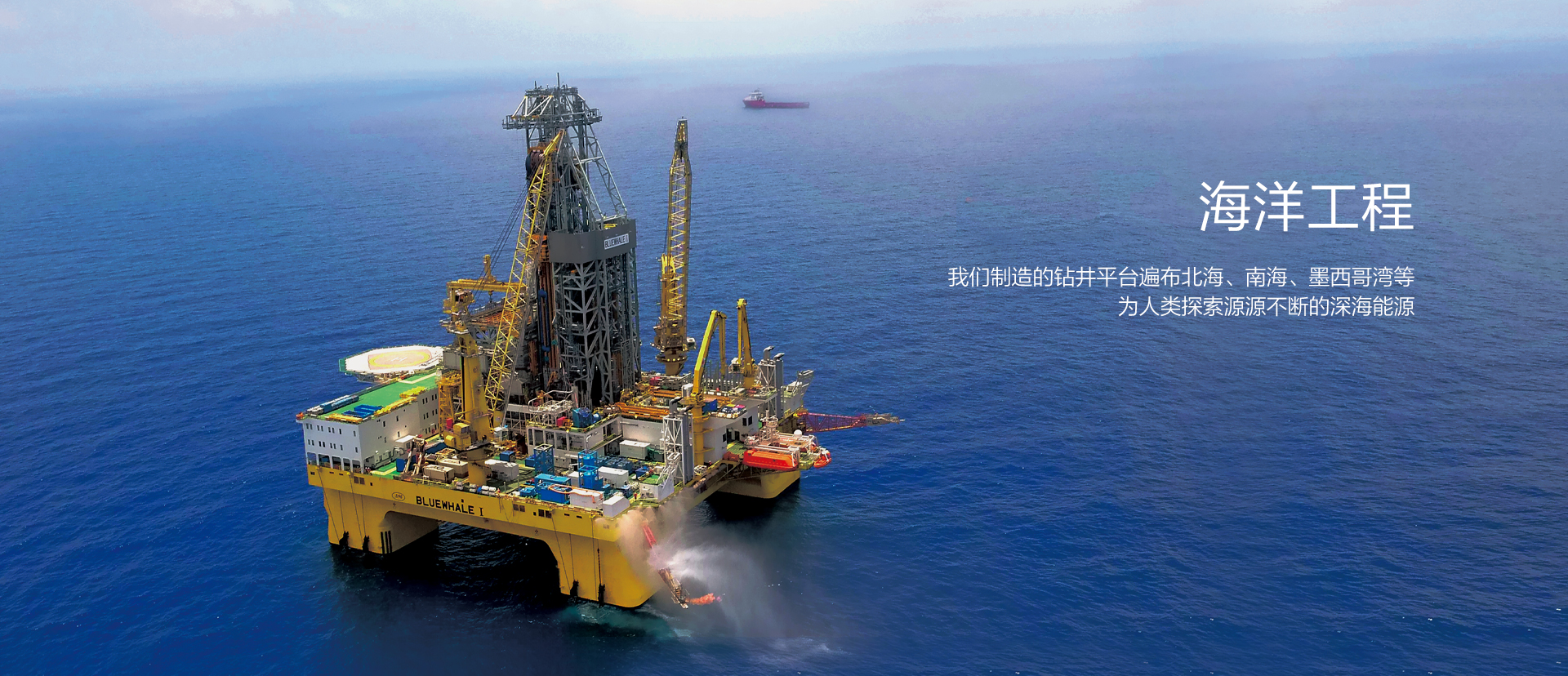 凯时凯时首页集团